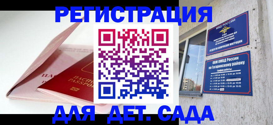 форма 3 в Урюпинске